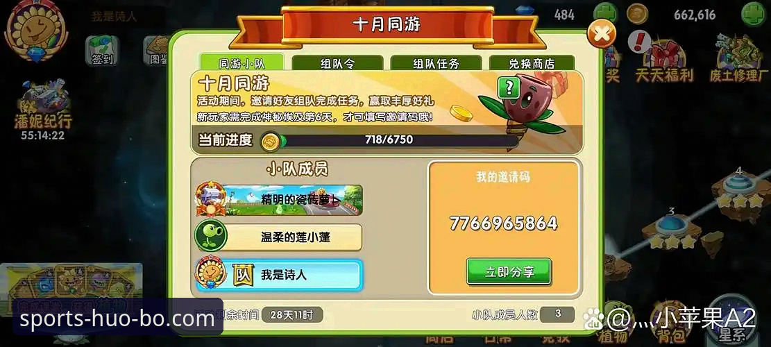 深度揭秘：为什么资深用户都选择火博官方网站iOS版？从下载到体验的完整攻略