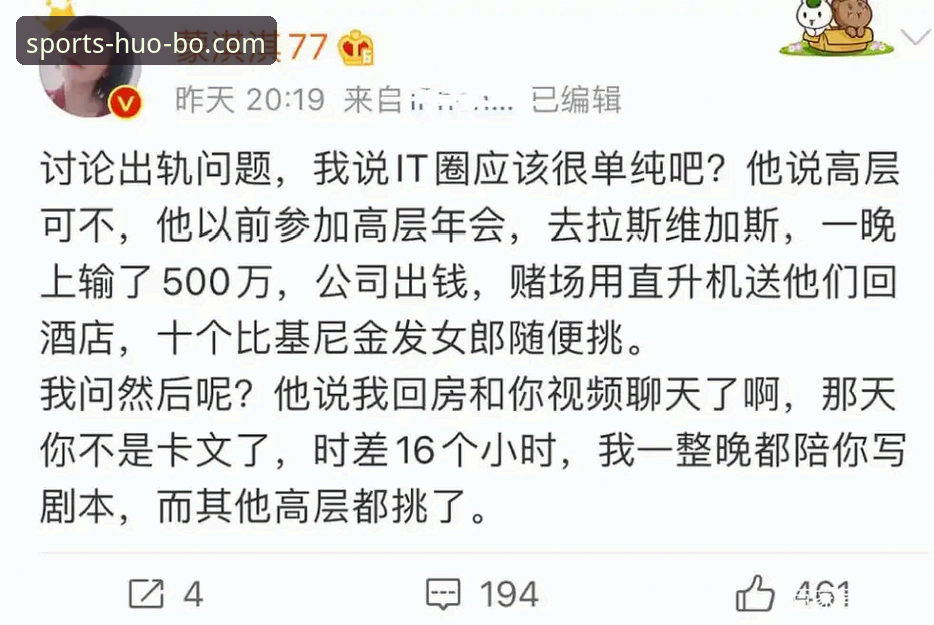 火博注册功能详解：从入门到精通的操作指南